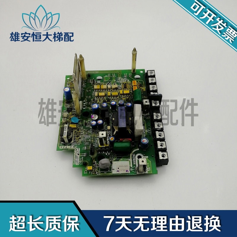 富士电梯变频器LM1-PP 7.5/5.5-4/SA537054-01/2/3原装现货带模块