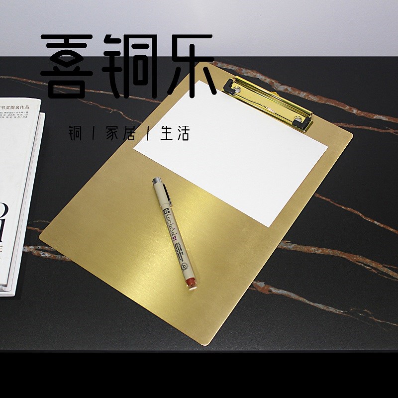 黄铜写字板垫板书写便笺夹板复古手工商务文件夹板办公用品菜单夹