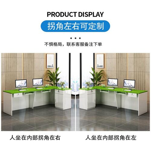 收银台前台接待台店铺转角圆弧教育吧台柜台桌小型创意水果店超市
