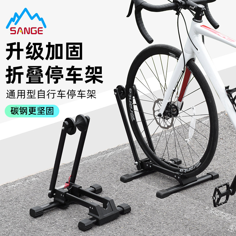 双杆自行车停车架山地车维修架支撑架公路车展示架家用便携脚撑架