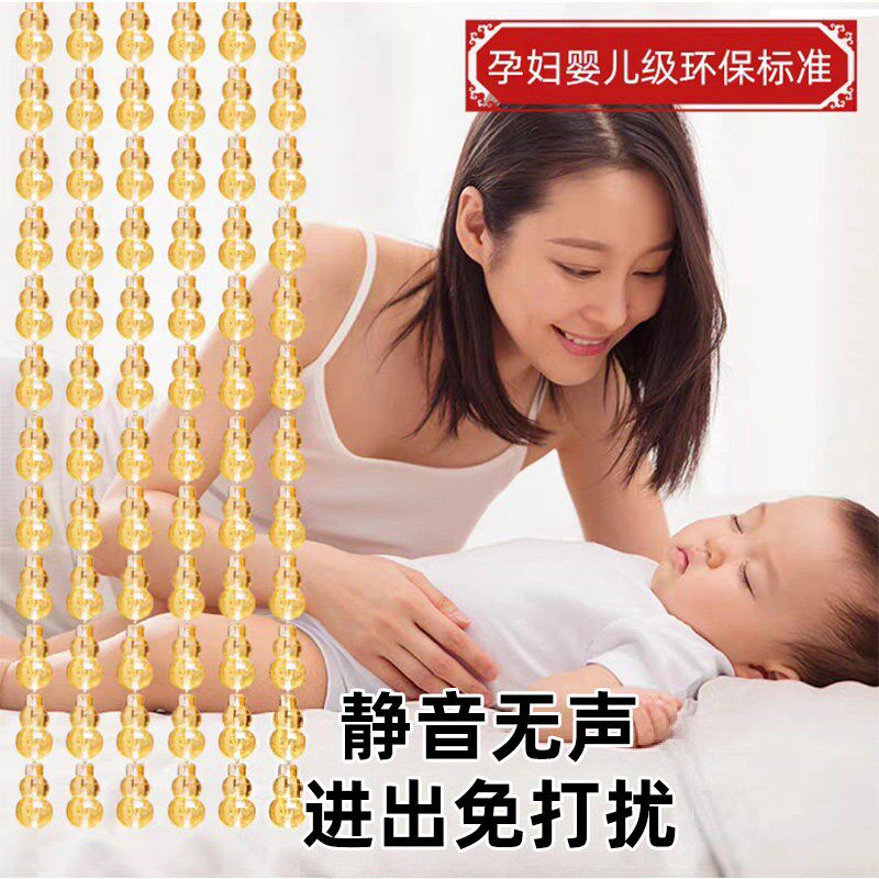 水晶帘子客厅隔断帘2025新款串珠门帘珠子高级感流苏葫芦珠帘w