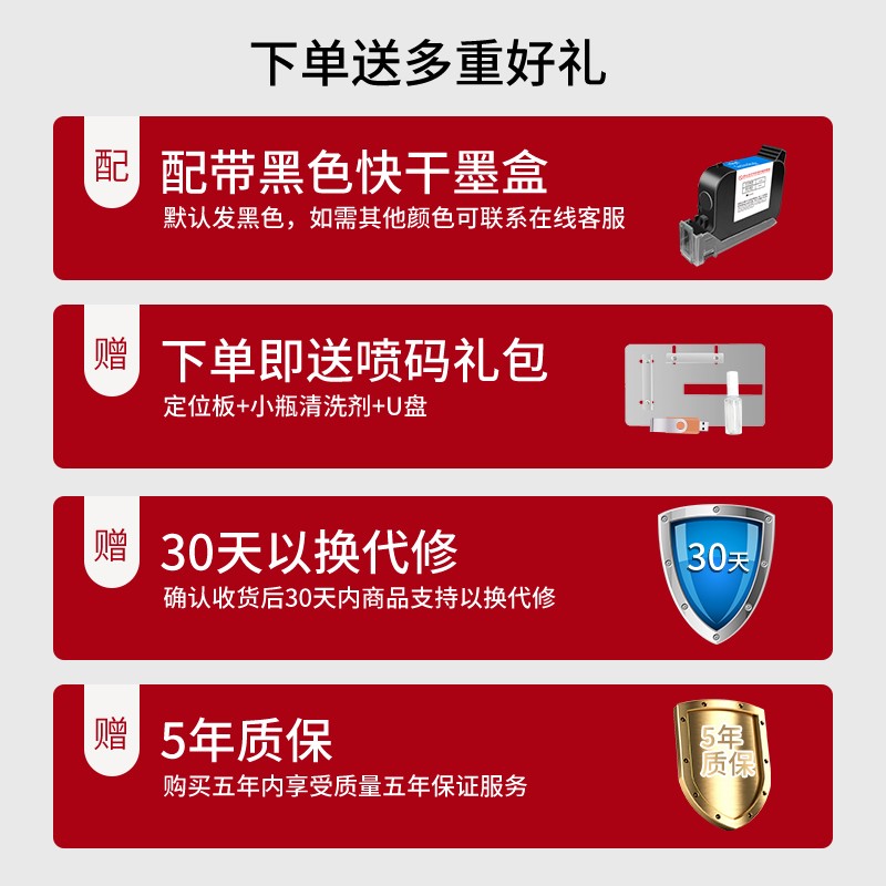 智能手持喷码机打码机出厂生产日期价格标签喷墨式小型全自动流水
