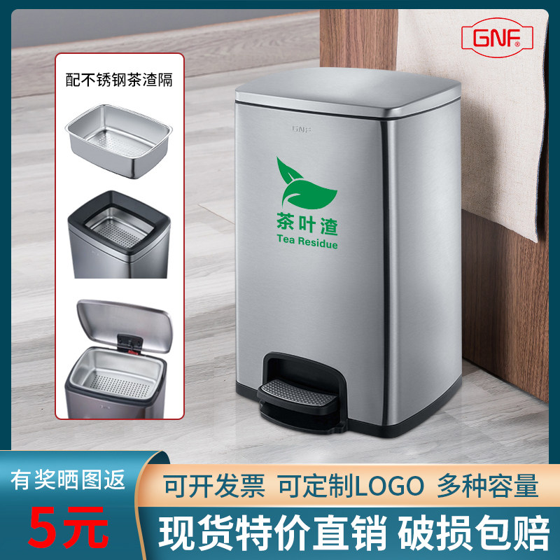 茶水间垃圾桶不锈钢茶渣桶废水桶茶室带盖脚踏过滤网分离大容量