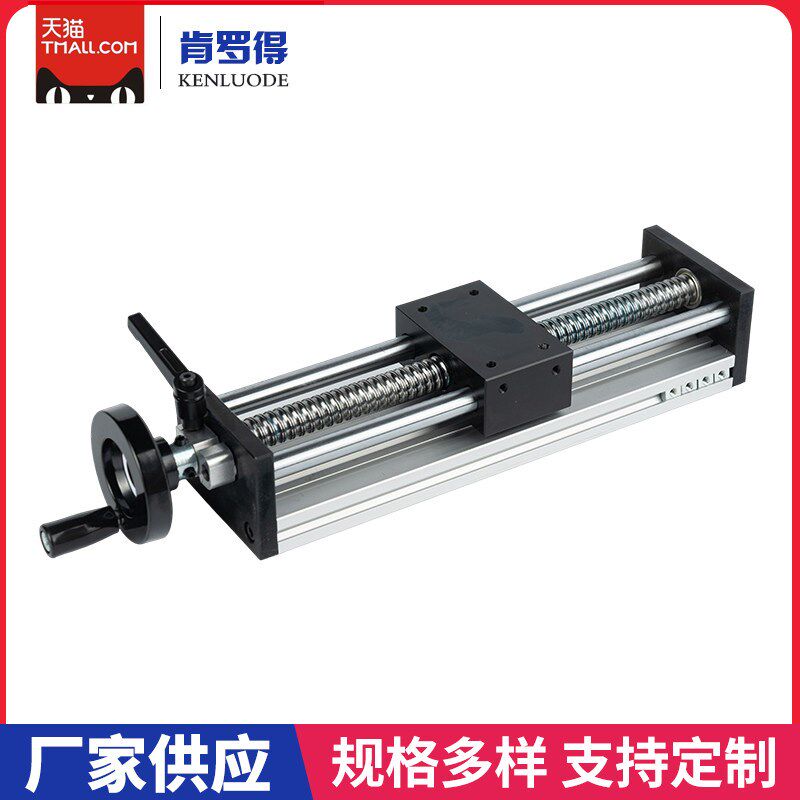 GGP80宽手摇双光轴精密滚珠丝杆直线数控十字滑台模组工作台直销