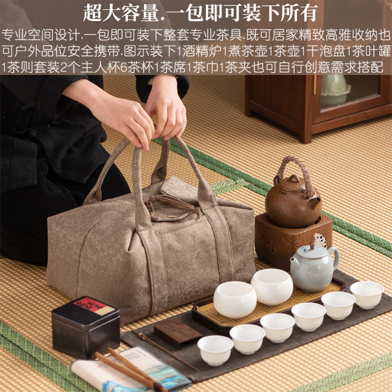 整套旅行茶具收纳包袋超大号家用户外便携茶具大容量收纳盒布艺包