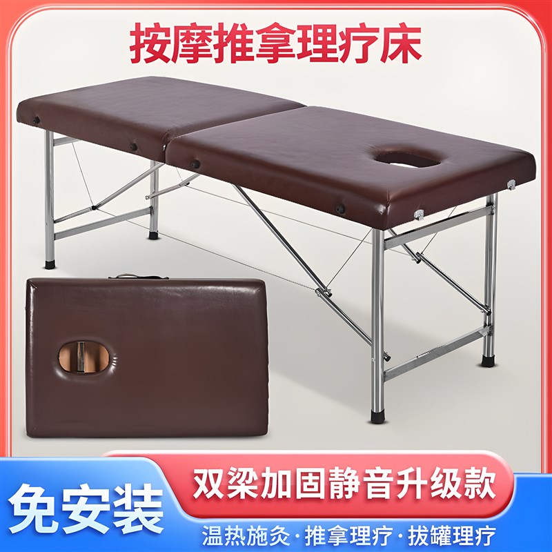 便携折叠原始点按摩床针灸火疗纹绣纹身美容床搓澡推拿理疗床手提
