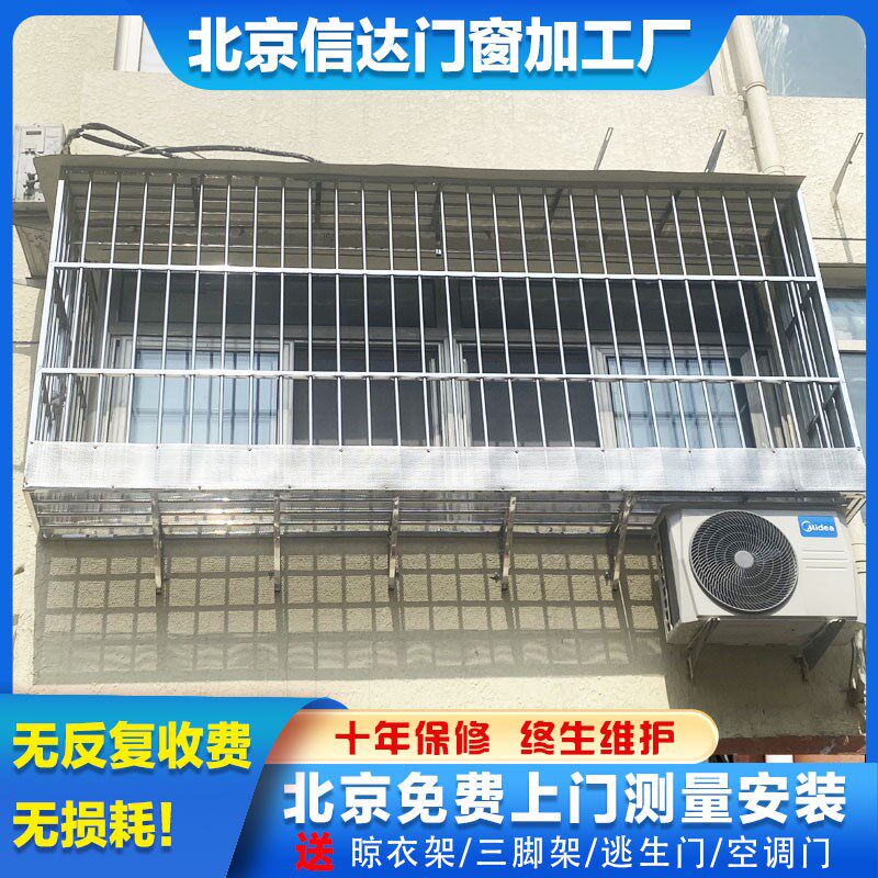 防盗窗窗户护栏不锈钢防盗窗不锈钢护栏防护栏栏杆