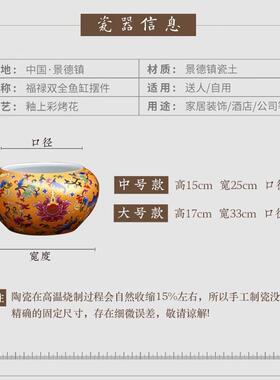 景德镇陶瓷器聚宝盆招财聚财养鱼缸玄关水培花盆家用开业礼品摆件
