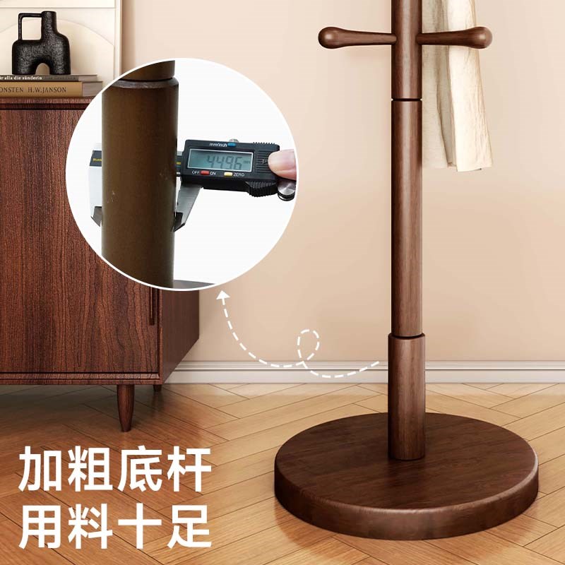 稳纳实木衣架落地衣帽架卧室家用挂衣架简易衣服架立式挂包架榉木