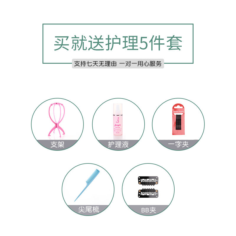 头顶稀少补发片女卷发隐形蓬松遮盖白发中老年补发块真发片假发片