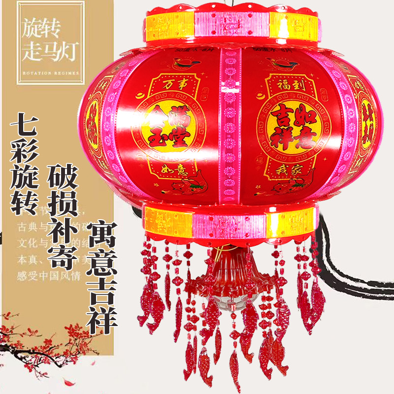 旋转走马七彩水晶礼品灯笼插电新年乔迁阳台福字喜庆装饰灯中式灯