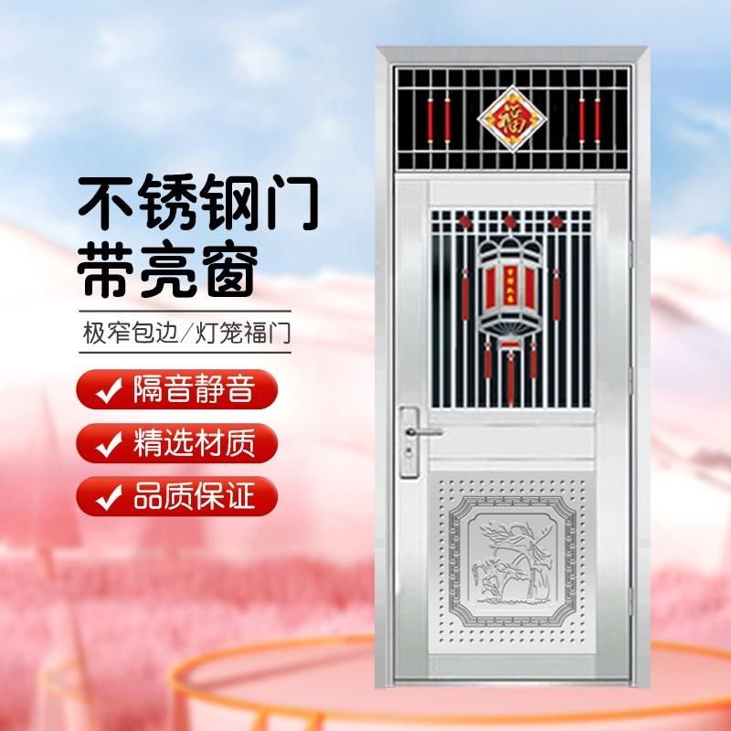 不锈钢带亮窗单开入户门不锈钢玻璃阳台室内门不锈钢防盗门进户门