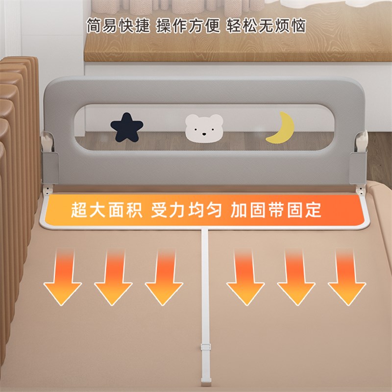 床围栏宝宝防护栏婴儿防掉床边挡板折叠隐形儿童便捷护栏一面单侧