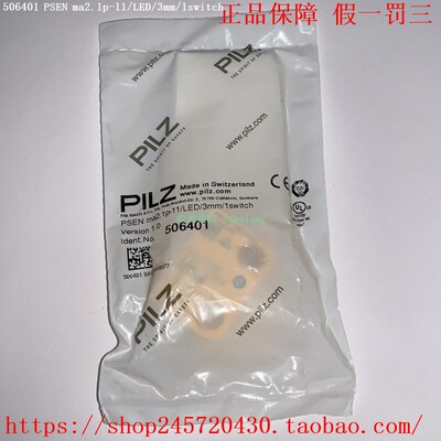 PILZ 506401 506402 506403 506404 506407 512110 PILZ磁性开关