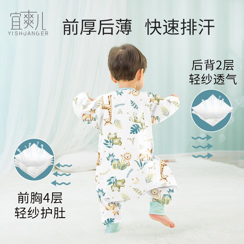 婴儿纱布薄款睡袋儿童春夏款纱布男女宝宝防踢被四季通用分腿睡衣
