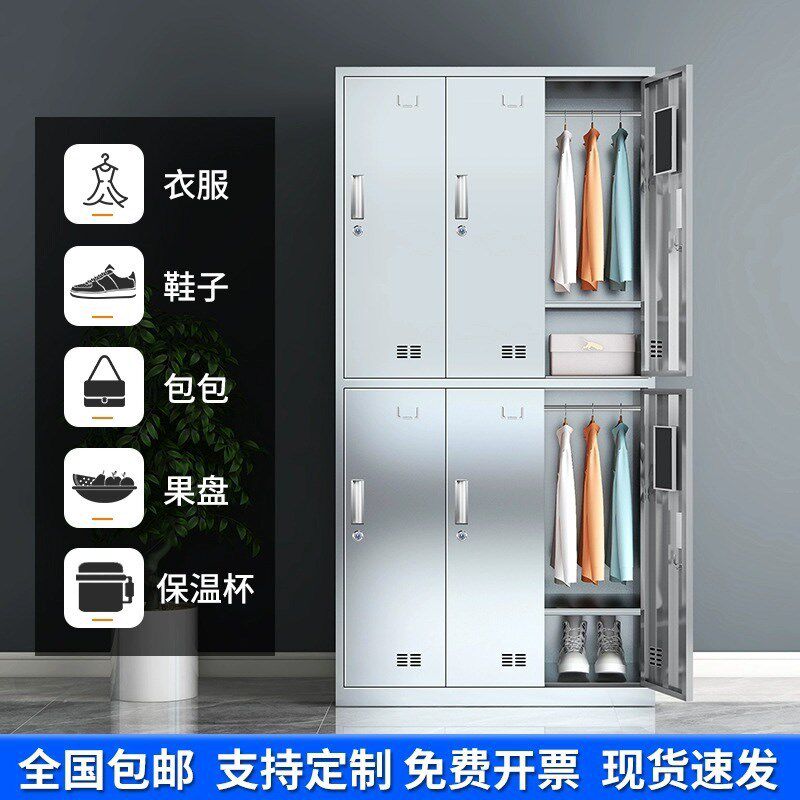 304不锈钢更衣柜员工储物宿舍带锁六门换衣存包柜多格水杯餐具柜