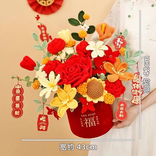 乔迁之喜礼物手工编织毛线抱抱桶花束diy材料包自制牡丹花福桶