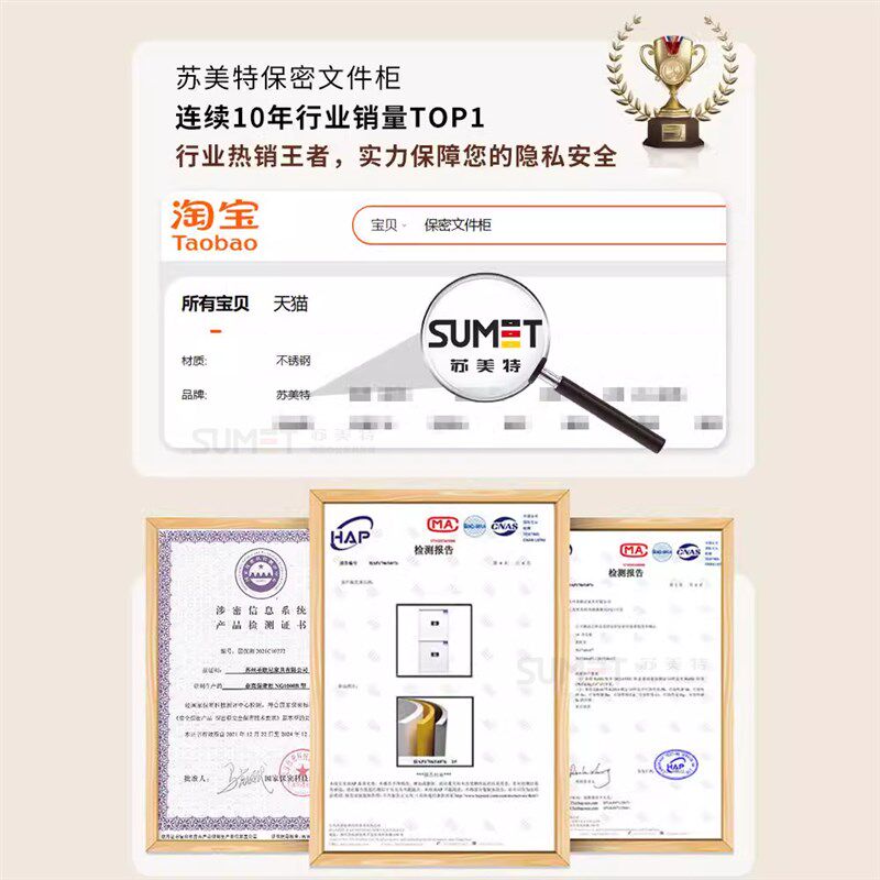 公司办公室电子保密文件指纹锁密码柜保险铁皮柜资料档案财务防盗