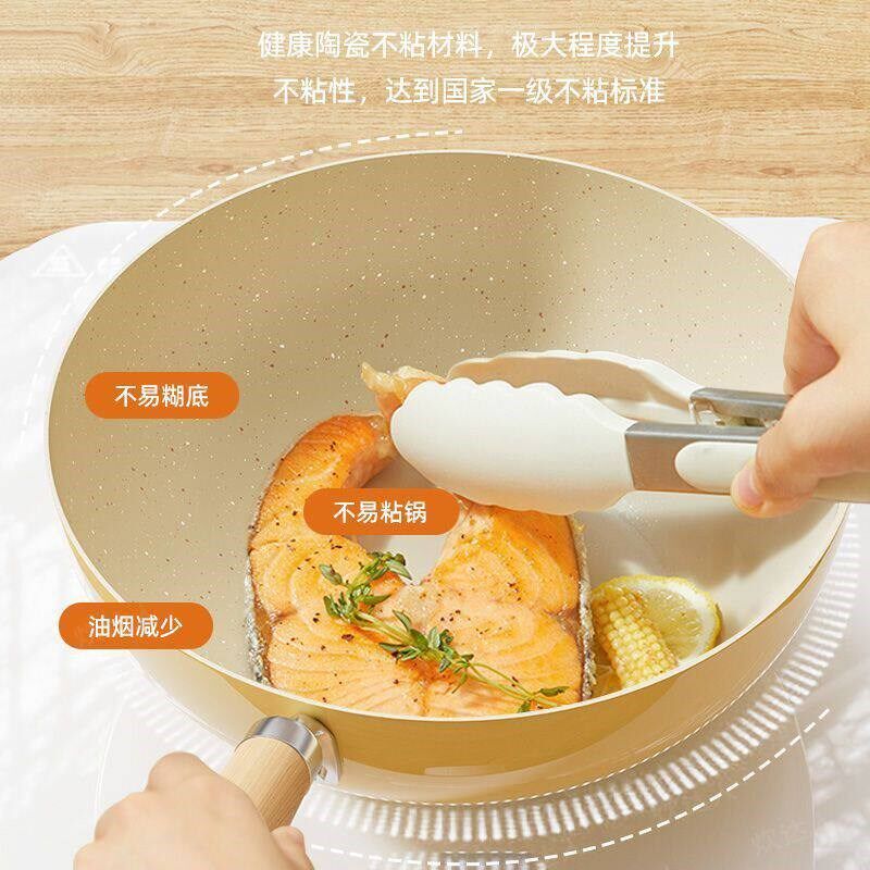 陶瓷小炒锅一人食不粘锅家用炒菜锅迷你小铁锅宝宝辅食锅平底煎锅