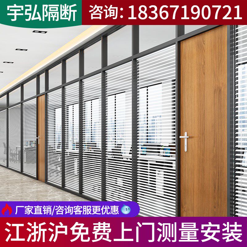 杭州办公室玻璃隔断墙铝合金单双玻百叶钢化玻璃屏风隔音高隔断墙