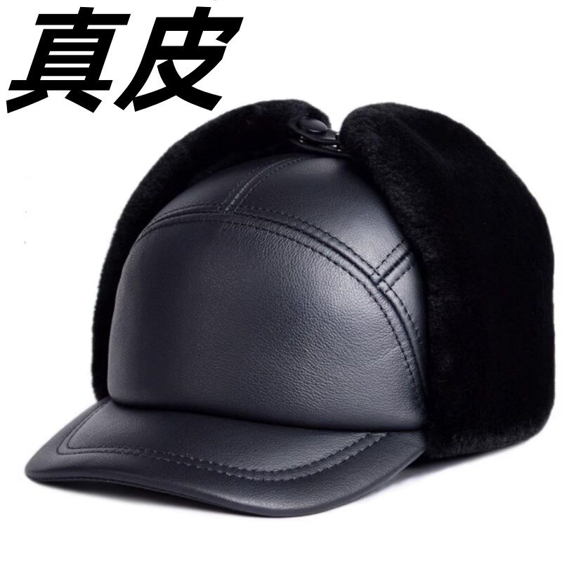 真皮帽子男秋冬天爷爷中老年雷锋帽爸爸护耳加厚保暖老头老人棉帽