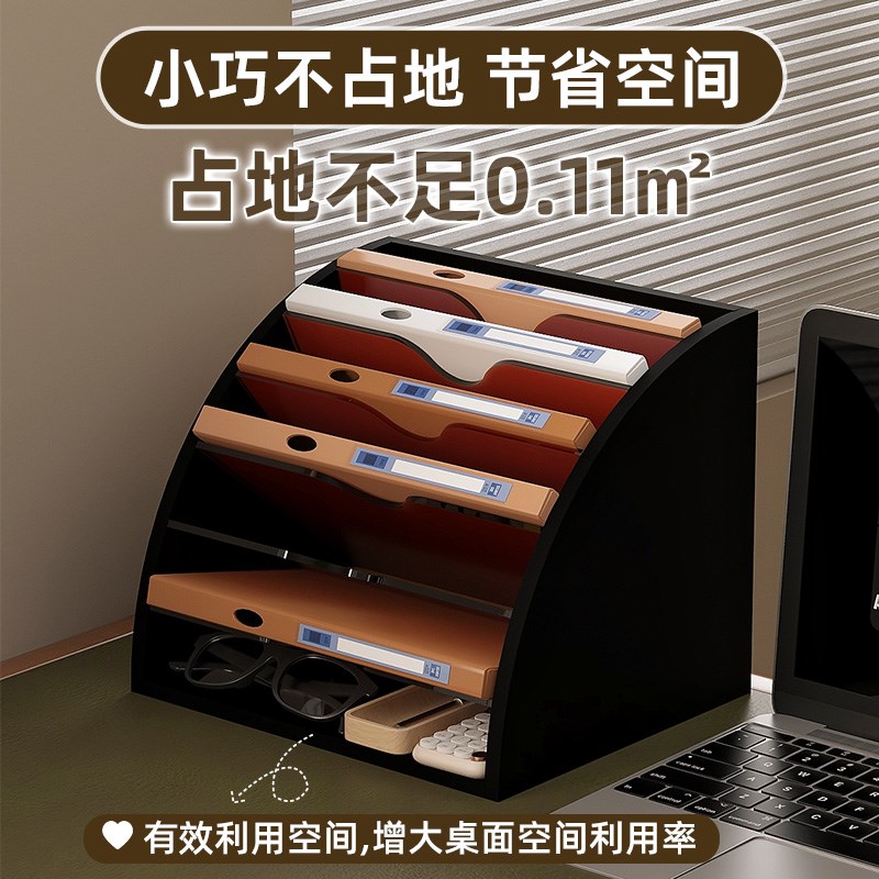 桌面扇形文件架办公桌置物架多层框资料档案书本立式分层架收纳层