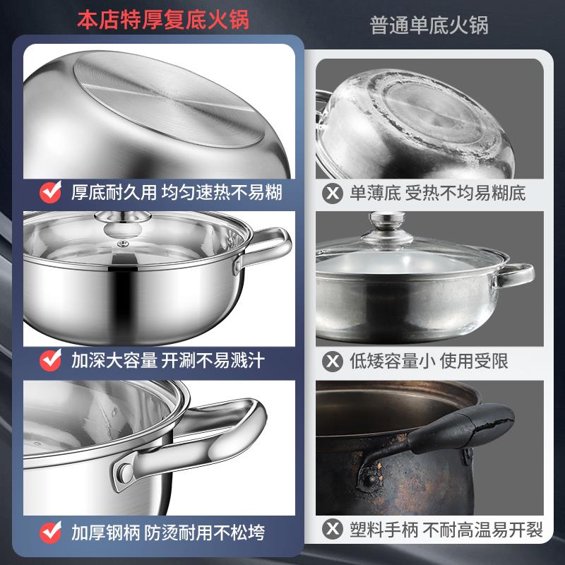 304不锈钢火锅家用特厚清汤锅电磁炉燃气卡式炉专用大容量火锅盆