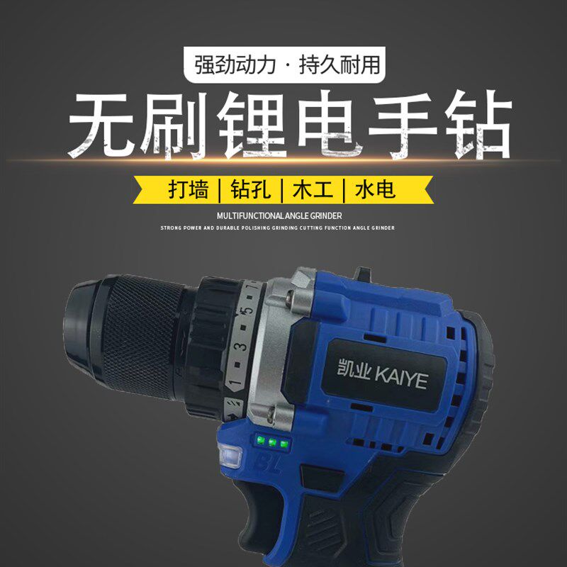 无刷锂电钻18V大功率睿瑞臣款小钢炮充电手钻大扭力棘轮螺丝刀