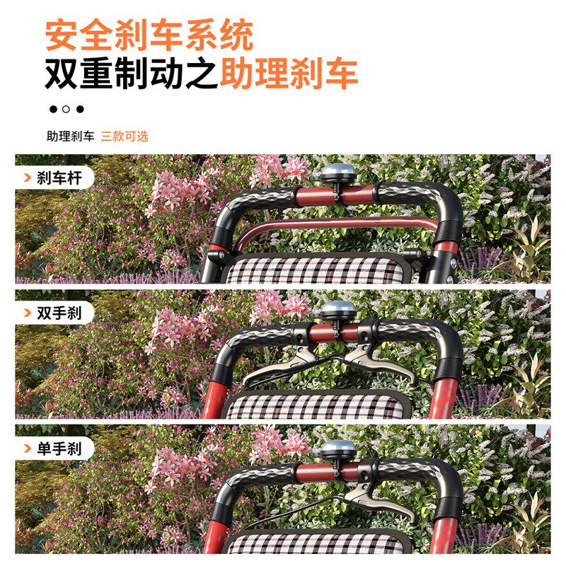 老人手推车可推可坐代步买菜购物老年人行走助行便携可折叠小推车