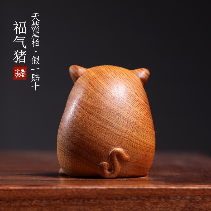 天然崖柏木实木雕刻招财进宝福气猪创意家居装饰品小摆件手把件