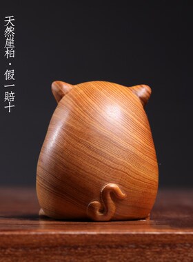天然崖柏木实木雕刻招财进宝福气猪创意家居装饰品小摆件手把件