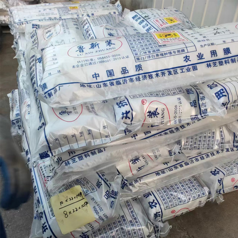 鲁新装蓝绿双色14丝加厚货车专用防雨膜塑料膜拉力超强防雨防晒