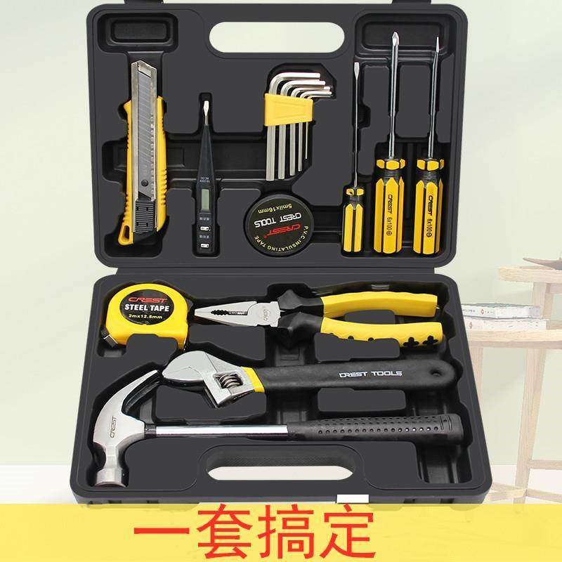 工具套装家用日常维修组套家庭修理五金老虎钳锤子扳手钳子组合箱