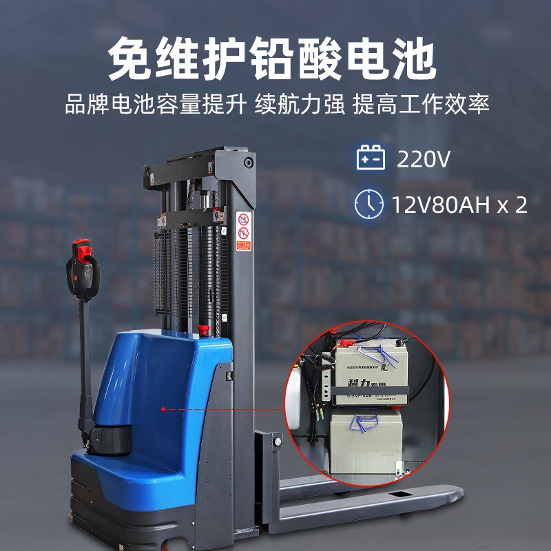 科力电动叉车2吨小型全自动电动堆高车3吨装卸车仓库托盘搬运车