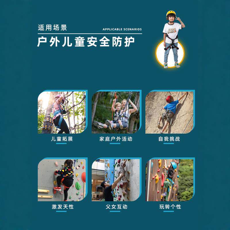 攀岩户外高空攀岩速降登山蹦极探洞半身护腰安全带坐式防坠落保险