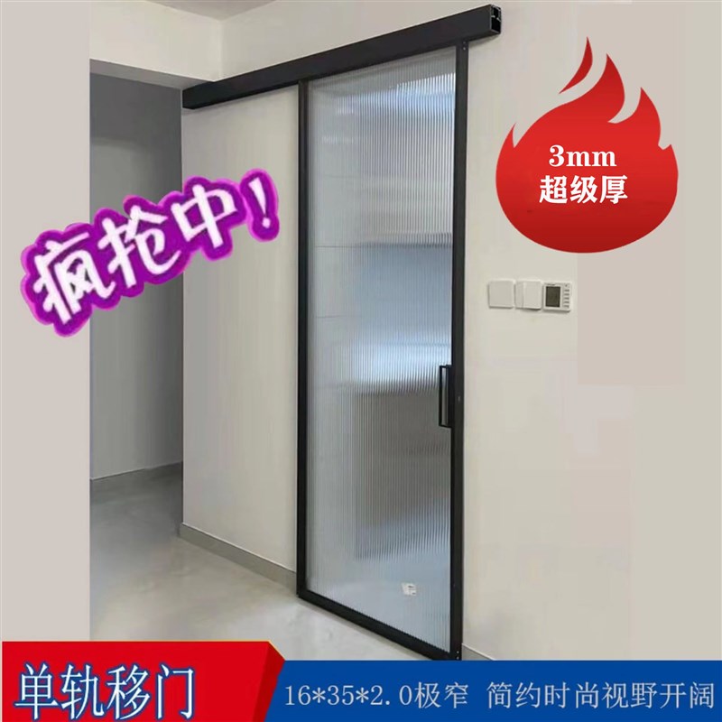 卫生间单轨推拉门 铝合金现代简约移门 厨房阳台吊滑门 ins风玻璃