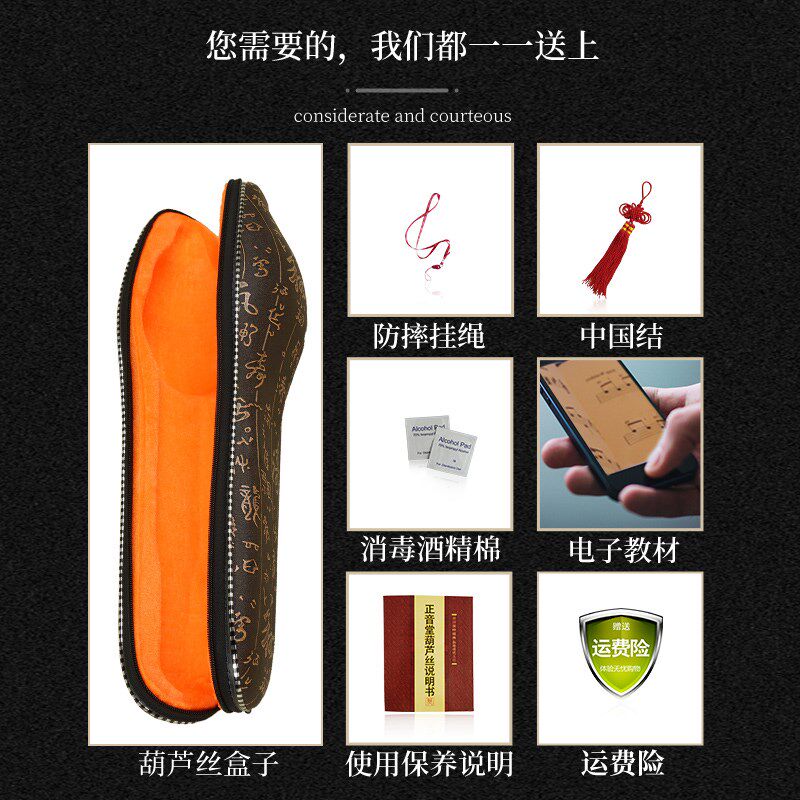 葫芦丝降B调树脂三音精选小学生通用初学者儿童专业演奏葫芦丝C调