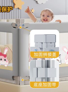 定制婴儿拼接床围栏宝宝防摔防护栏儿童防掉护栏加高床边上铺挡板