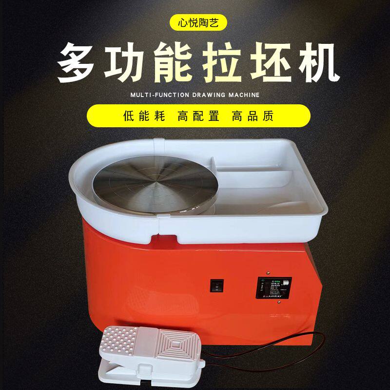 儿童陶艺拉坯机拉胚机淘吧拉坯机迷你拉坯机家用拉胚机迷你陶艺机