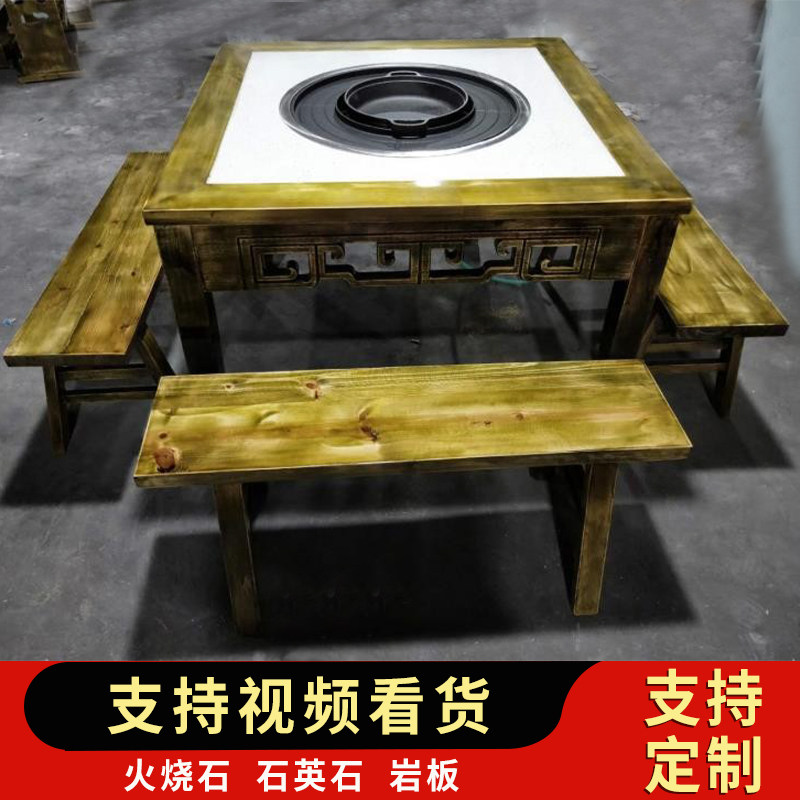 实木大理石烤涮一体火锅桌商用岩板串串烤肉桌子无烟电磁炉火锅桌