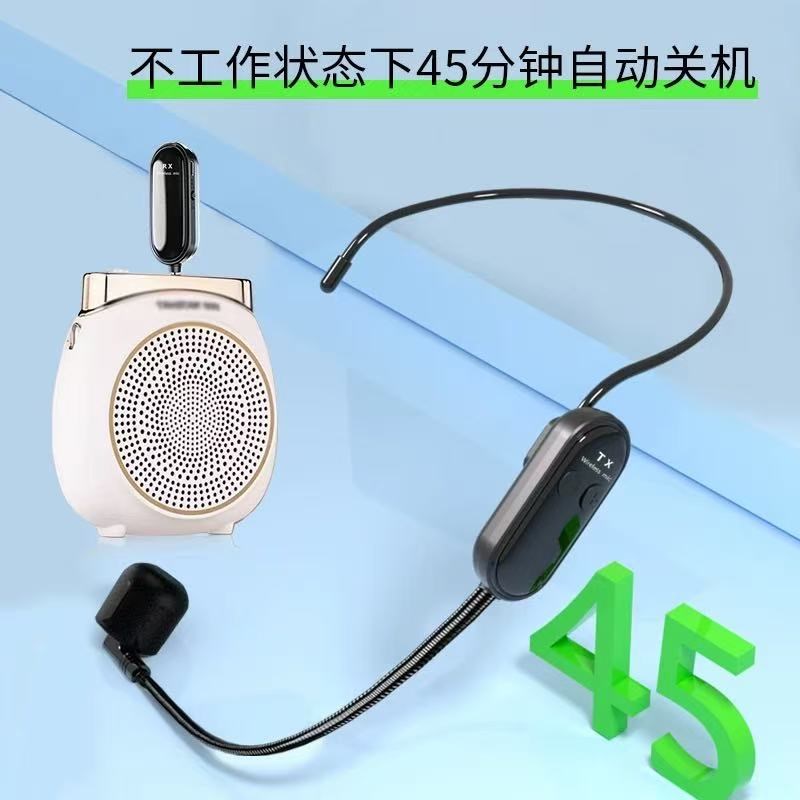 无线头戴麦克风小蜜蜂扩音器教师专用话筒蓝牙音响耳麦讲课可拆卸