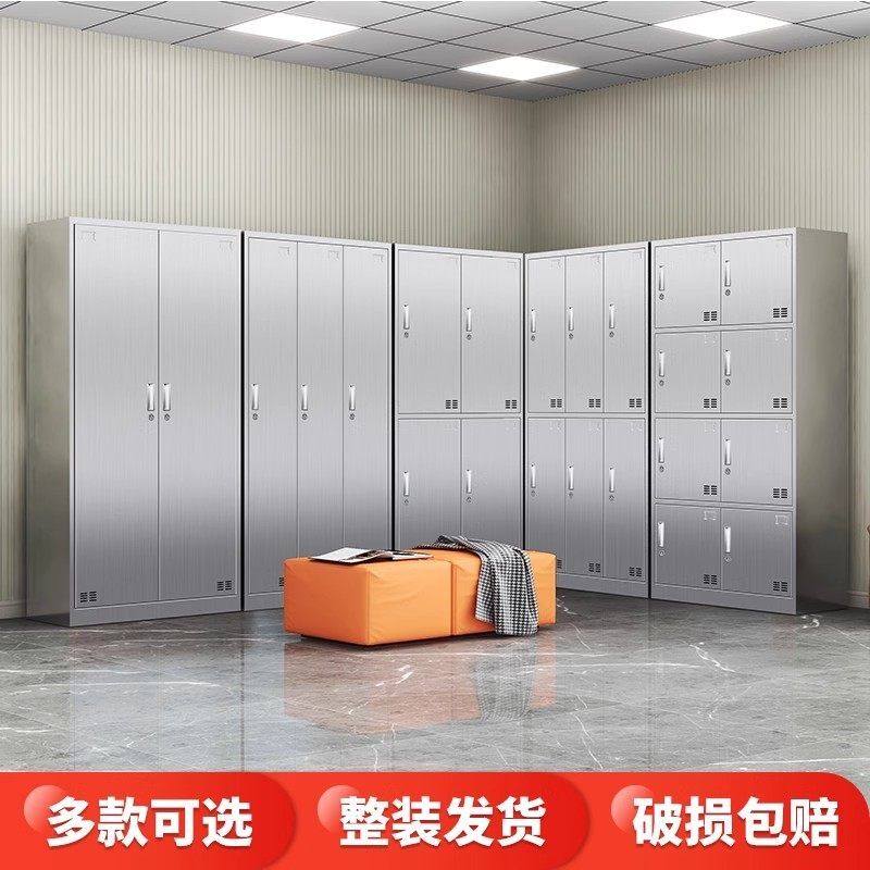 304不锈钢更衣柜防潮防锈工厂加厚储物柜无尘车间防静碗柜耐腐蚀