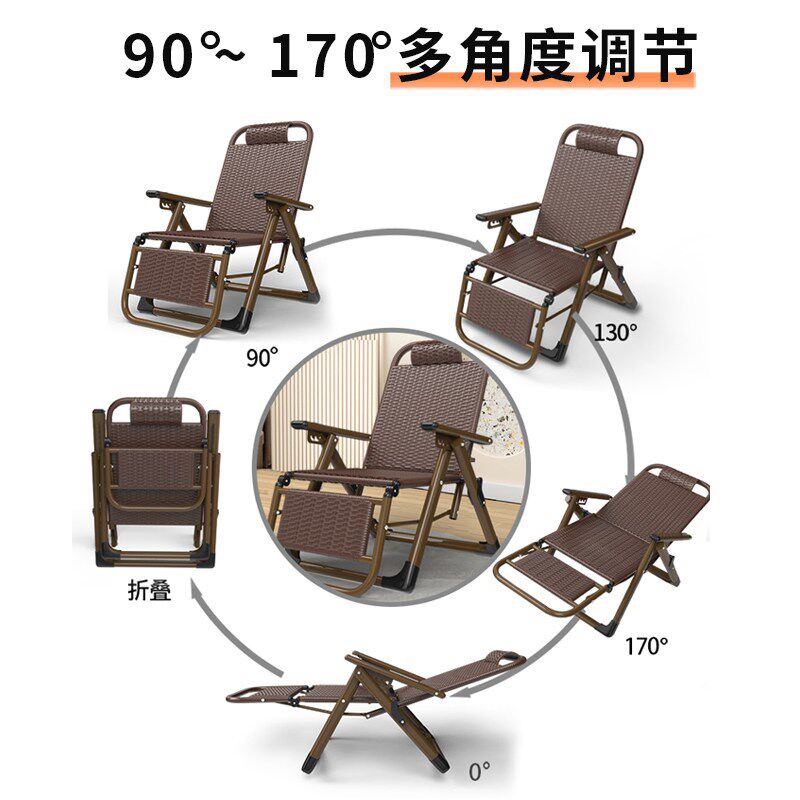 藤编夏凉椅躺椅折叠午休藤椅午睡阳台家用老人椅休闲椅子靠背懒人