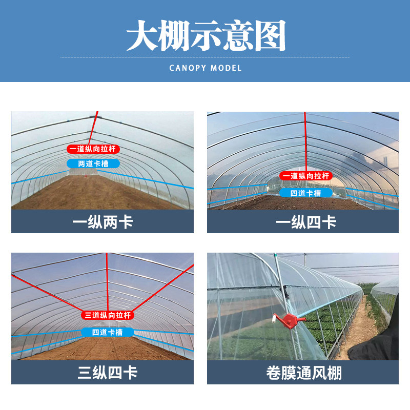 养殖大棚钢管骨架椭圆管架农业温室暖棚定制蔬菜大棚种植膜大全套