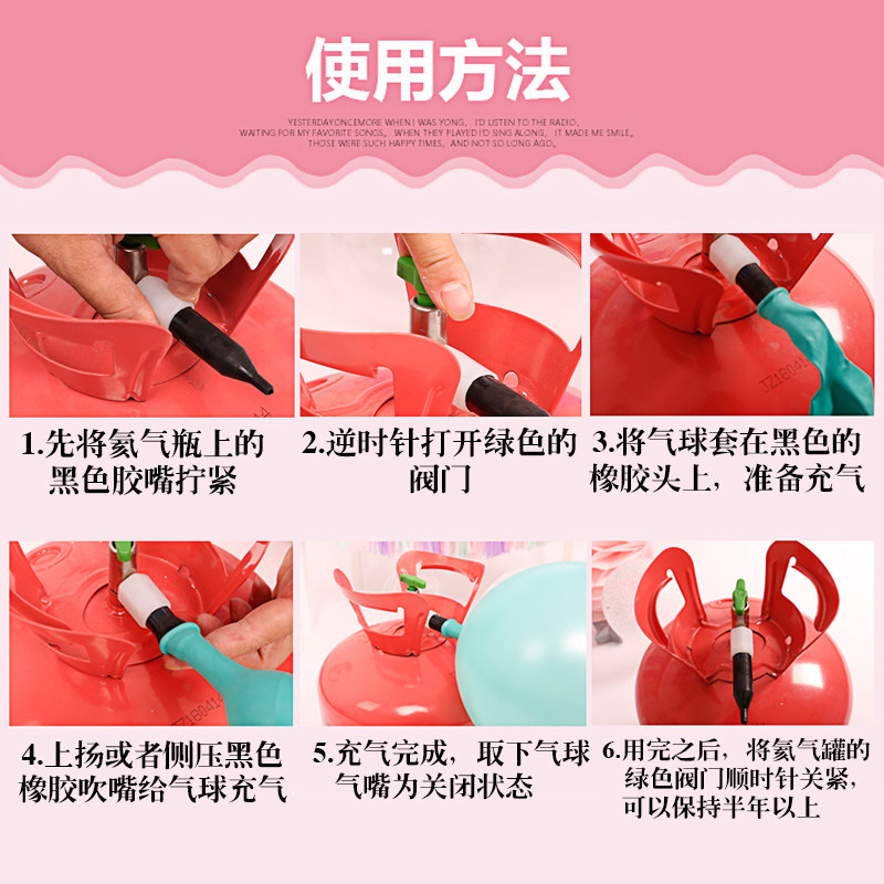 包邮家用氦气瓶飘空气体婚房布置生日派对漂浮气球打气罐氮气筒