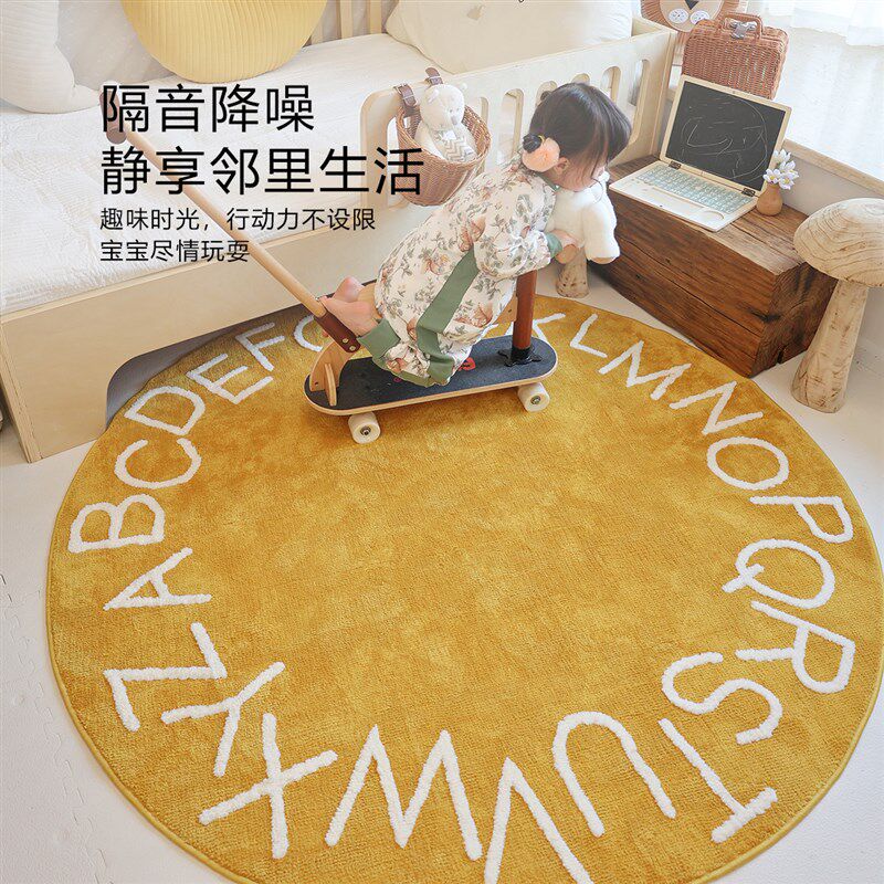 儿童房圆形地毯游戏阅读区学习桌下男孩女孩卧室床边地垫布置加厚