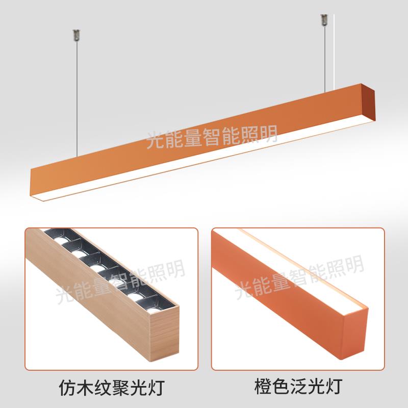 仿木纹蜂窝防眩吊灯led长条灯菱晶格栅办公室聚光工位条形吊线灯