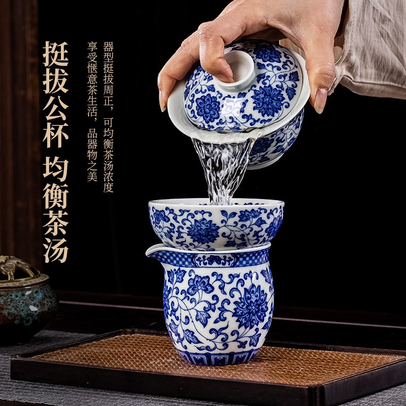 焱匠堂青花瓷缠枝莲公道杯分茶器陶瓷茶海公平杯倒茶杯功夫茶茶具
