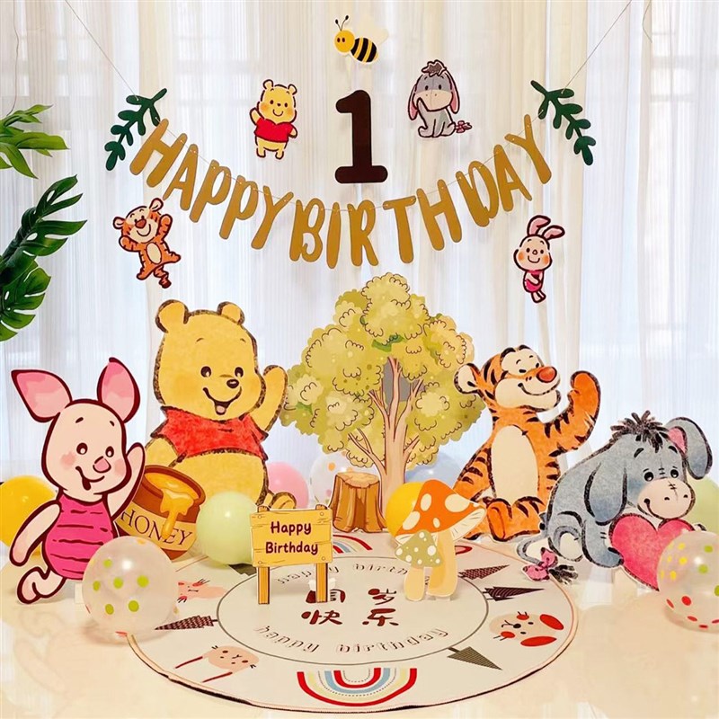 宝宝周岁生日场景装饰维尼熊kt板道具背景墙气球仪式感布置背景板