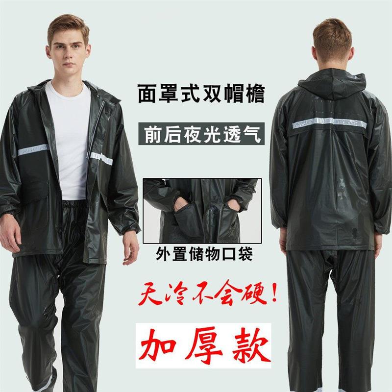 雨衣雨裤套装男款塑料牛筋外卖骑行分体雨衣单人全身防暴雨加厚女